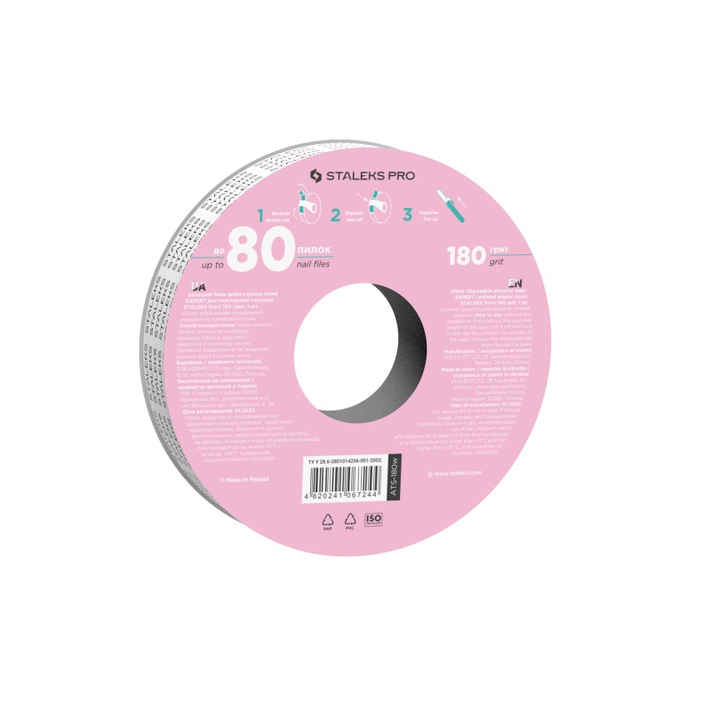 Recambio Donut lima 8 metros grano 180