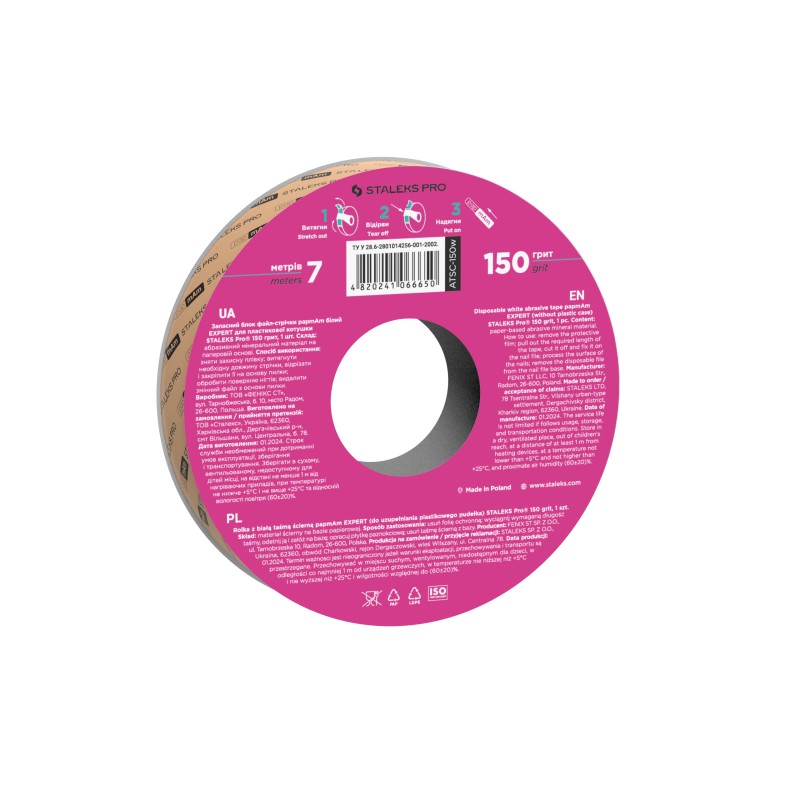 Recambio Donut PAPmam lima grano 150