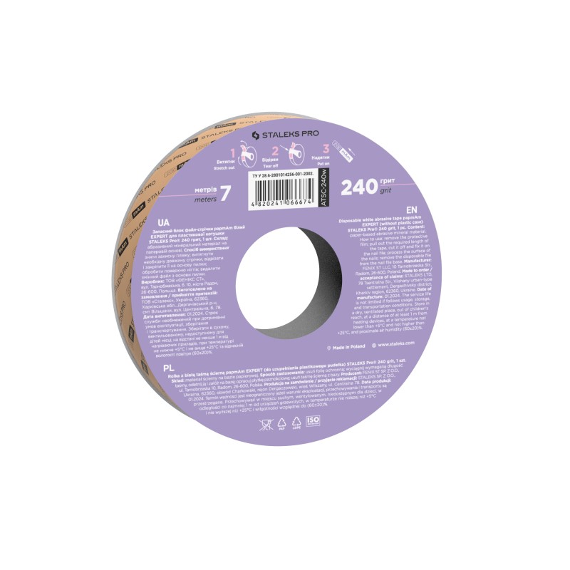 Recambio Donut PAPmam lima grano 240