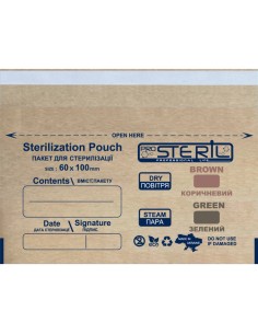 Bolsa Kraft ProSteril Marron 60x100mm 100ud 2