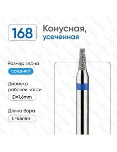 Fresa Vladmiva Torre Azul 016