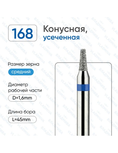 Fresa Vladmiva Torre Azul 016