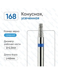 Fresa Vladmiva Torre Azul 023