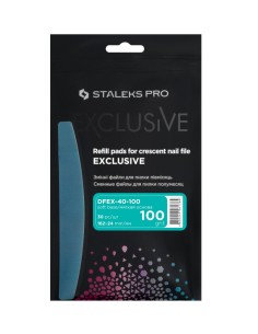 Recambios Lima Desechable Exclusive 40 Grano 100