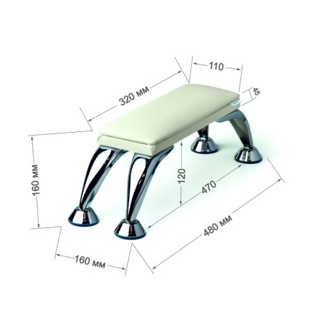 Reposamanos Amatix Patas metálicas Beige