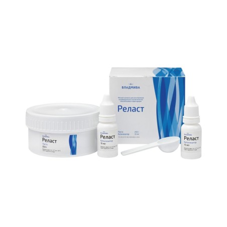 Relast Silicona suave 250g + 30ml catalizador