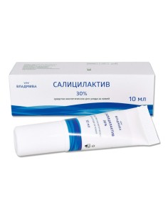 Salicyl Active 30% 10g